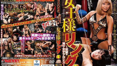 RCTD-384 Queen