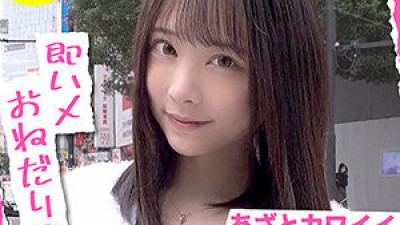 NFLX-008 Hinano-chan