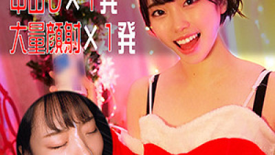 OREC-956 Rin