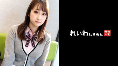 REIW-145  reading style gentle beauty _ SEX loving uniform girls and Echiechi rich SEX