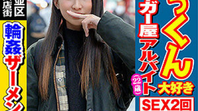 SKIV-008 Atsuko-chan 2