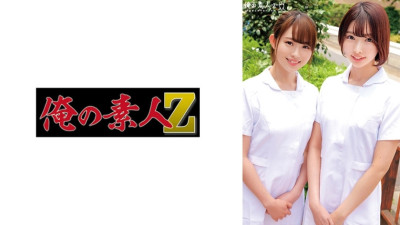 ORECO-511 Yui & Minami