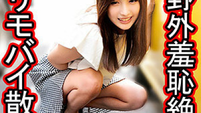 OREC-982 Arisa