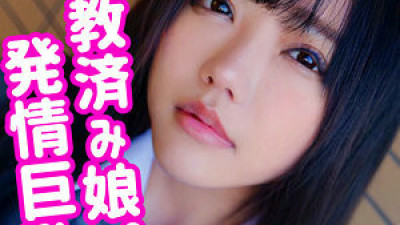 SMUC-023 I