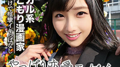 EROF-023 Seiko
