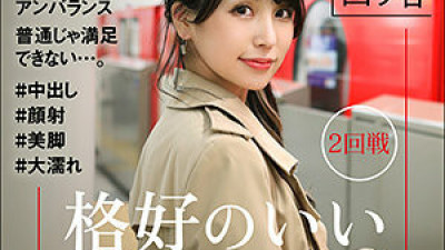 TKK-017 Hino Nishika