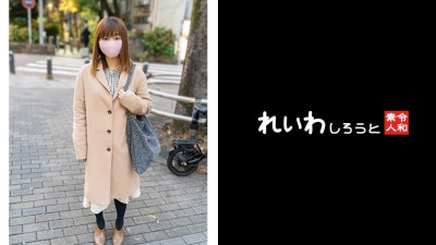 REIW-123 Kanoko