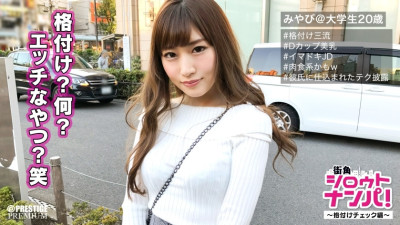 MAAN-130 ■Explosive Grinding Cowgirl! Top-notch erotic tech Dalian! ! ■※Would you like to challenge the rating check? Miyabi-chan (20) is a university student. Contrary to the bullish attitude, she screams in agony with an electric massage machine! Quiz a