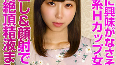 OREV-006 Nana