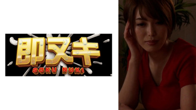 741M618-G04 Mother gets fucked by her nephew! Her body becomes sensitive to the twisted love that hits the single-parent family, and her love juices start to drip...