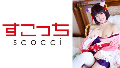 SCOH-083  Let a carefully selected beautiful girl cosplay and conceive my play!  Chiharu Miyazawa