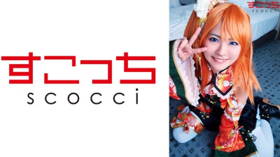 SCOH-077  Let a carefully selected beautiful girl cosplay and conceive my play!  Natsu Tojo
