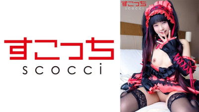 SCOH-117  Make a carefully selected beautiful girl cosplay and impregnate my play!  Rurucha