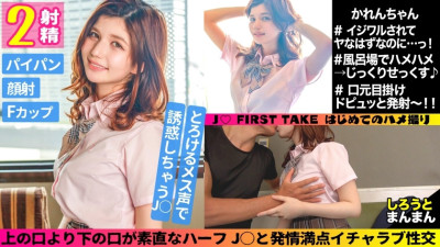 SIMM-797 Karen (18) / A half J who is seduced by a melting flattering female voice ♪  I should be bullied...! Obedient Paipanma Who Was Disciplined By Uncle Chin Pies In Co! The lower mouth than the upper mouth is honest and full of estrus Ich