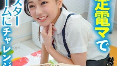 KING-007 Kanon-chan