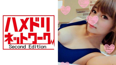 HMDN-146  Chiaki (pseudonym) Secret daughter ☆ Ladygra administered to a rebellious Tsundere girl with a super beautiful BODY. While drooling and dripping love juice, she faints in agony, and cums inside with close copulation that is cr
