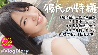 LOG-015  Although she is neat and cute, she actually appears like a fucking dream! !! After all, when there are only two likable MAX beautiful girls who seem to be happy, they invite Guigui SEX and twist t
