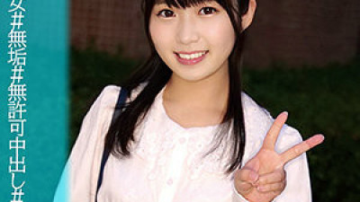 OREC-1010 Miwa-chan