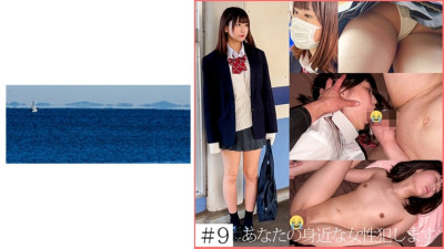 SHINKI-147  9 Girls in Uniforms in an Apartment