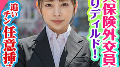 KING-063 Hina