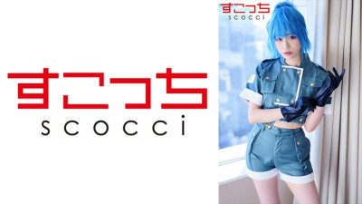 SCOH-121  Make a carefully selected beautiful girl cosplay and impregnate my play!  Yuu Kiriyama