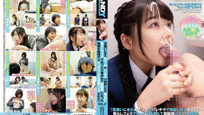 DANDY-749 Girls who came to visit ○ When I got an erection with a raw panchira, I was played to clean the glans that became super sensitive by being pulled out with a rushing blowjob that I can not hold VOL.2