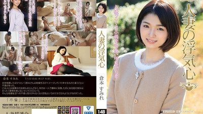 SOAV-088 Married Woman