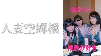 UTSU-541 Rima & Satomi Orgy 4P
