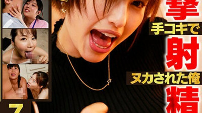 AKDL-156 Pursuit ejaculation! You can