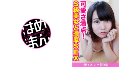 BYTCN-040 Aoi (19) 2