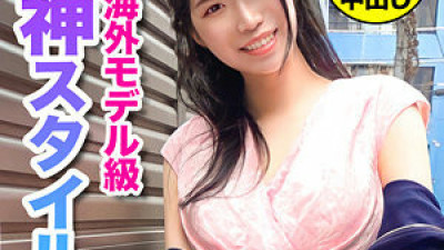 HGP-026 Nao