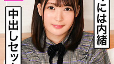 GCP-010 Ayano