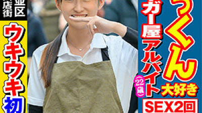 SKIV-007 Atsuko-chan