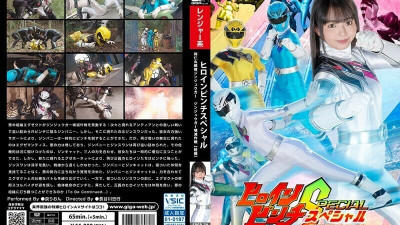 SPSB-070 Heroine in a pinch special: Animaru Sentai Jinjuuga Jinjuuga annihilation operation  Rion Izumi 945 3
