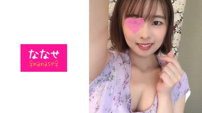 NNS-020 Blindfold play floods Oma Co ○! !! Creampie SEX while letting a super masochist instructor double-piece! !!