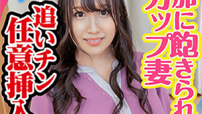 KING-056 Misaki
