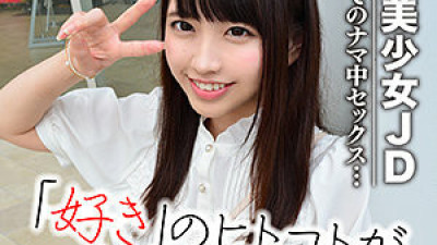 EROF-027 Nanase