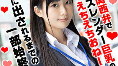OREX-336 Mikako