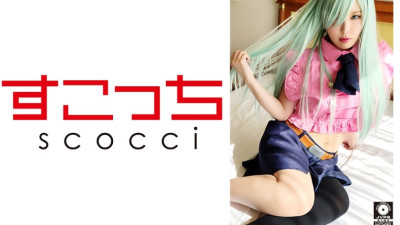 SCOH-056  Let a carefully selected beautiful girl cosplay and conceive my play!  Akari Niimura