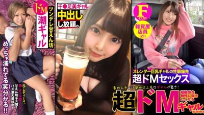 RCON-036    A gal who is good at pushing me is better than someone who is good at blaming me! 001 Gap Moe wGAL has a strong image, but on the inside she is a super sensitive masochistic girl who mak