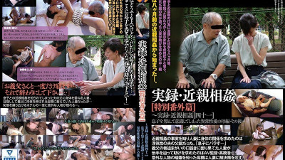 GS-1998 Memoir / play Special Extra Edition  After that ~
