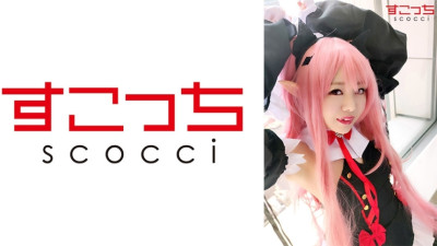SCOH-057  Let a carefully selected beautiful girl cosplay and conceive my play!  Hoshino Misakura