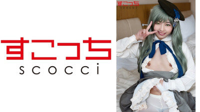 SCOH-044  Let a carefully selected beautiful girl cosplay and conceive my play! 