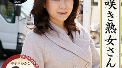 KRS-016 Sachiko
