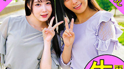 OREC-867 Rei & Yuzu