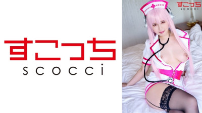 SCOH-101  Make a carefully selected beautiful girl cosplay and impregnate my play!  Maina Yuri