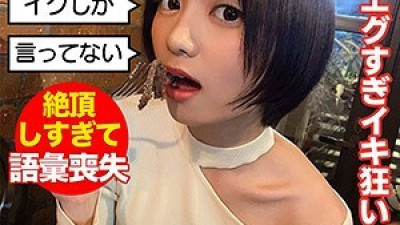 MNTJ-042 Tin