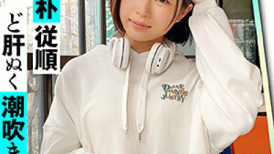 ERK-020 Sano-chan