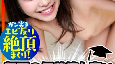 INSTV-232  Former J Idol Actively Passed East ○ University ♀ Gonzo Outflow