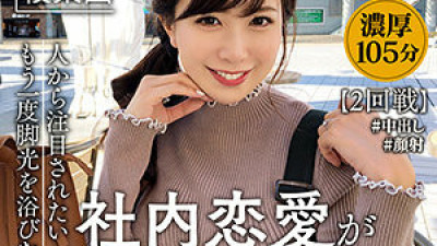 TKK-014 Yuka Hironaka